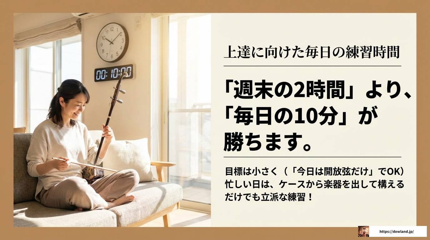 二胡の難易度を徹底解説！初心者が上達する練習法と習得期間の目安