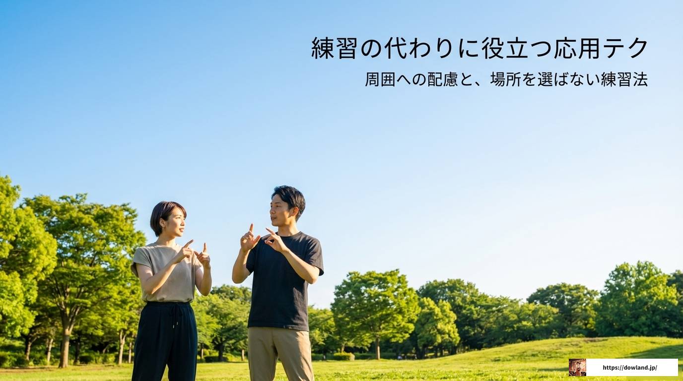 自宅で和太鼓の練習の代わりになるアイデアと最適な環境構築法