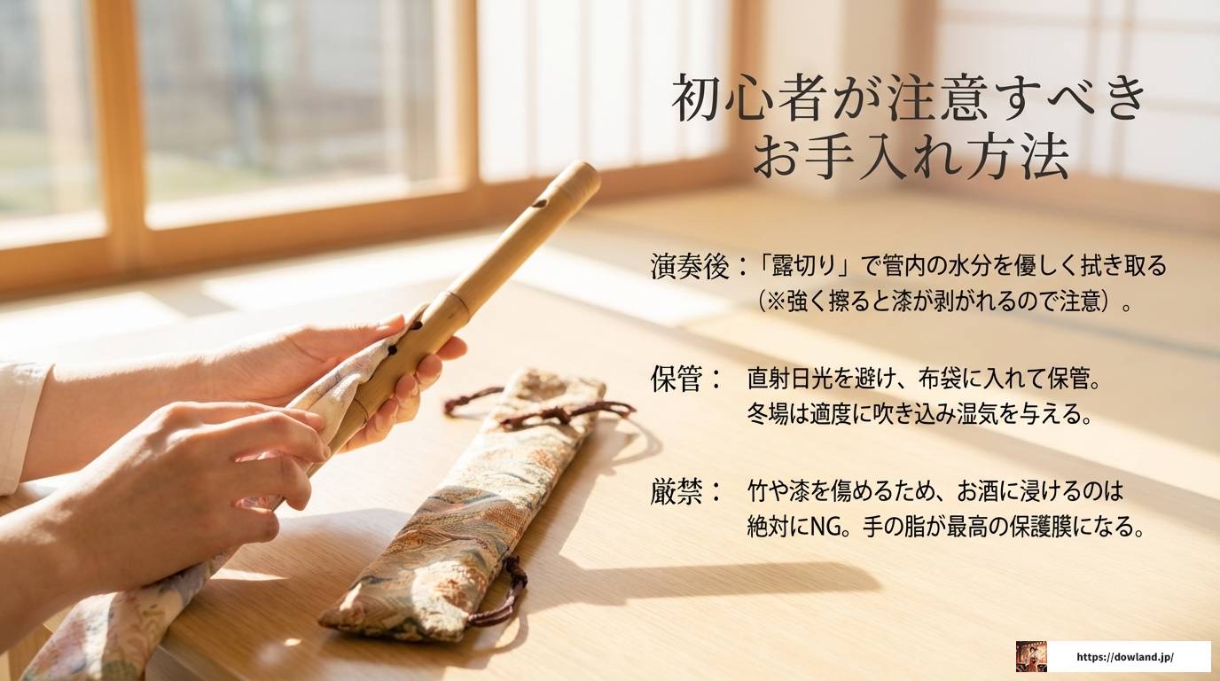 篠笛とフルートの違いを徹底解説!持ち替えやアンサンブルのコツ