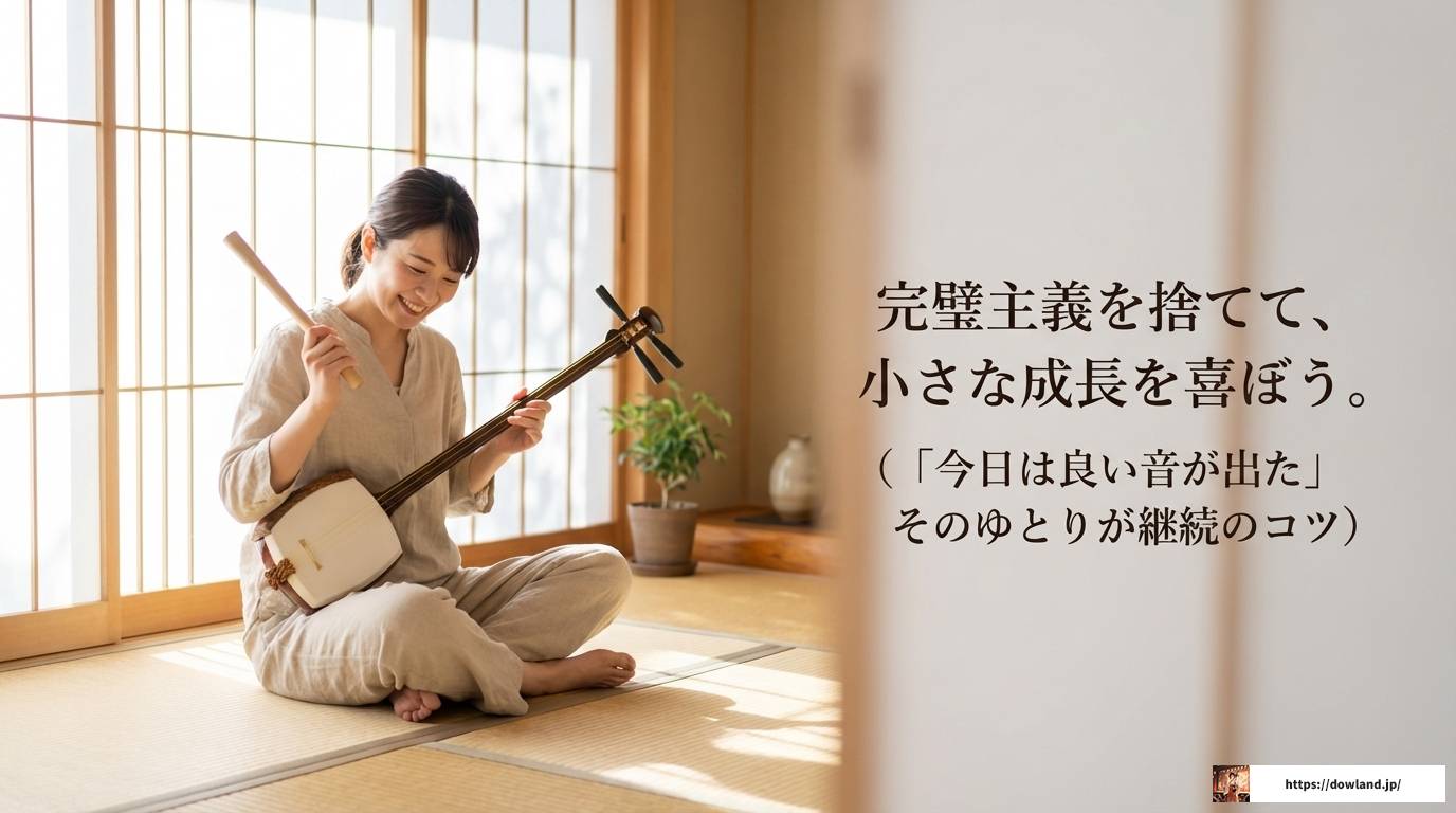 三味線に向いてる人の特徴!初心者から楽しむための完全ガイド