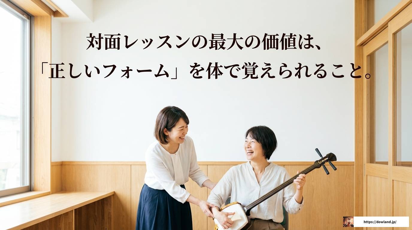 三味線に向いてる人の特徴!初心者から楽しむための完全ガイド
