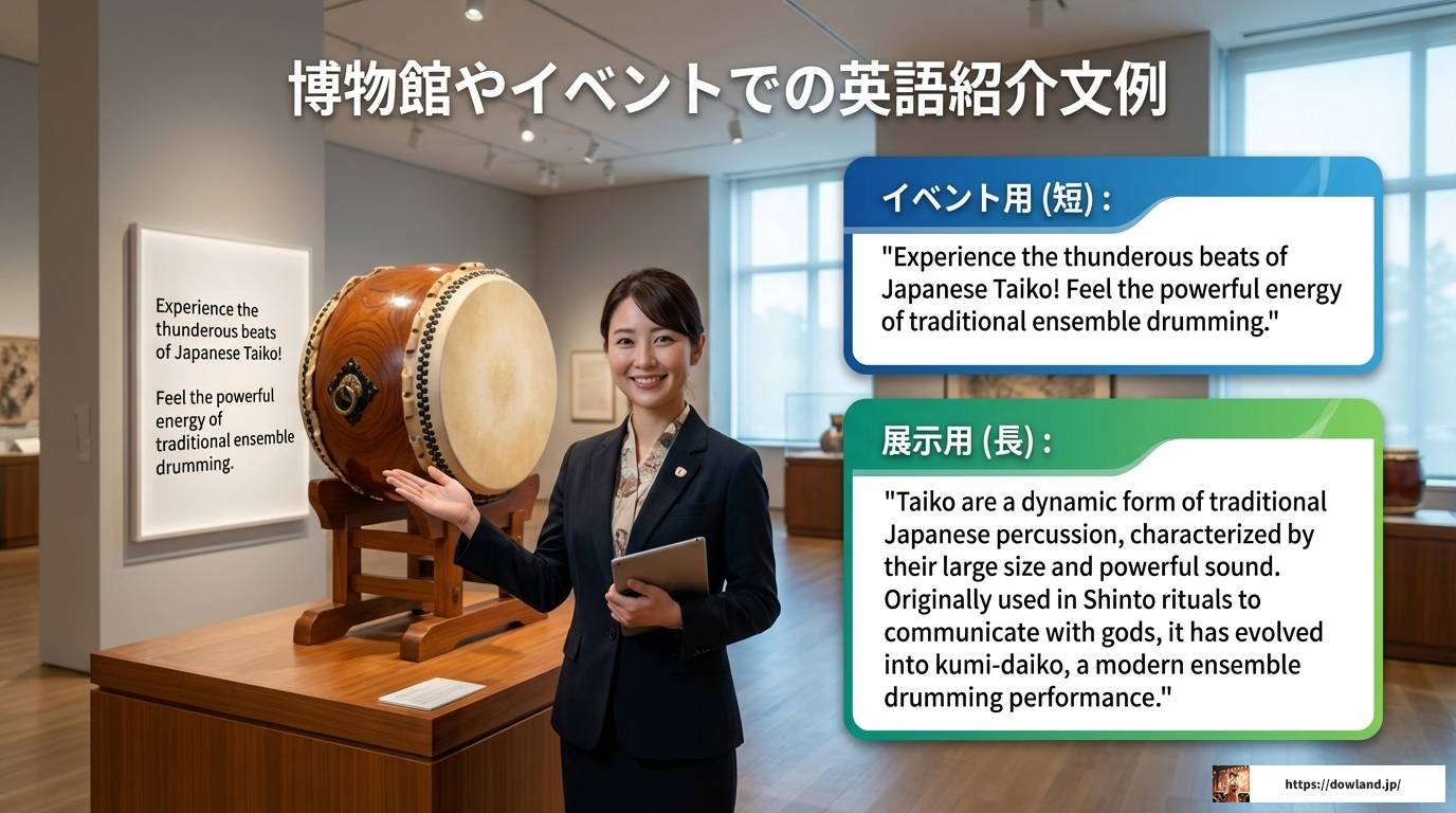 和太鼓の英語表現ガイド！意味や翻訳のコツを分かりやすく解説