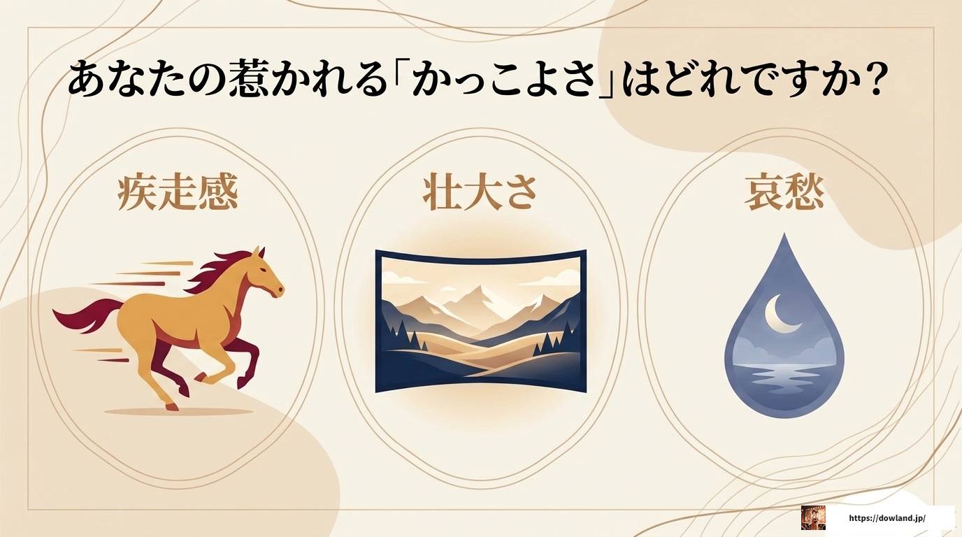 二胡でかっこいい曲を弾こう!レベル別おすすめ名曲ガイド