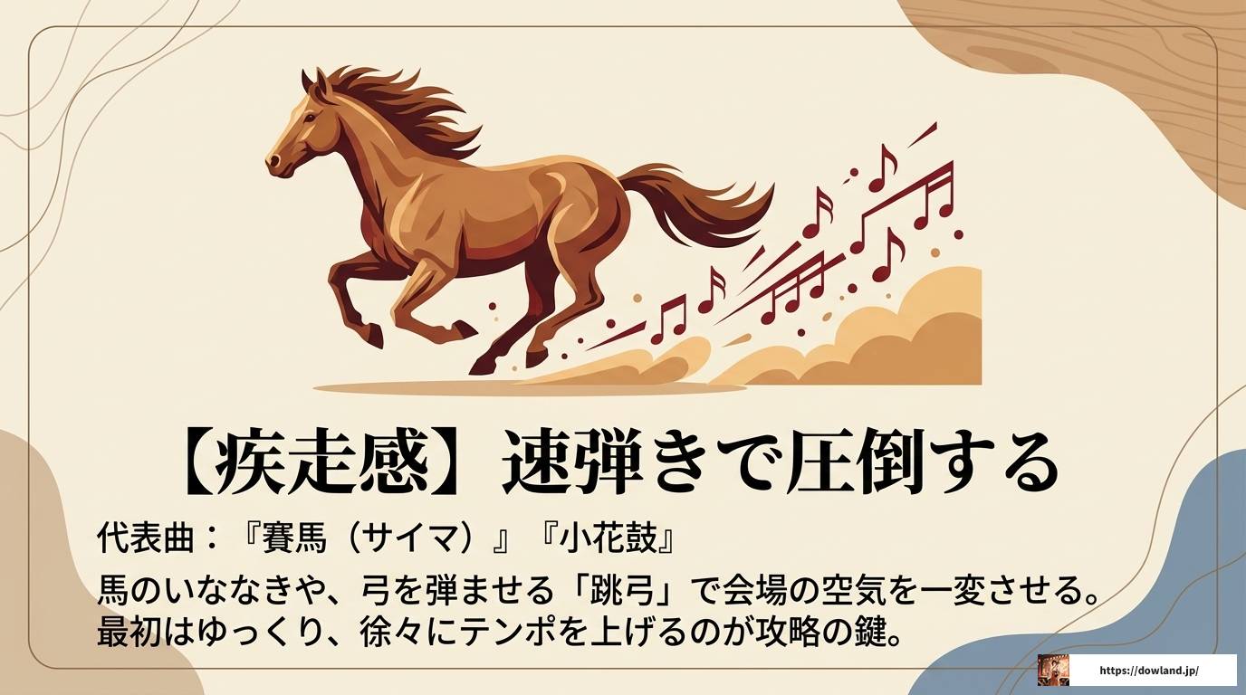 二胡でかっこいい曲を弾こう!レベル別おすすめ名曲ガイド