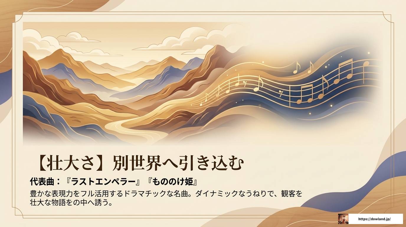 二胡でかっこいい曲を弾こう!レベル別おすすめ名曲ガイド