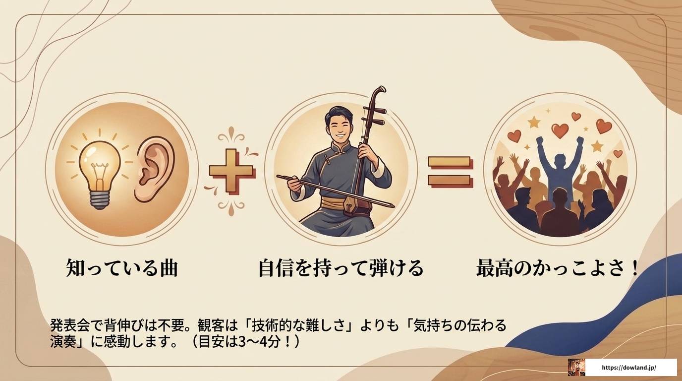 二胡でかっこいい曲を弾こう!レベル別おすすめ名曲ガイド