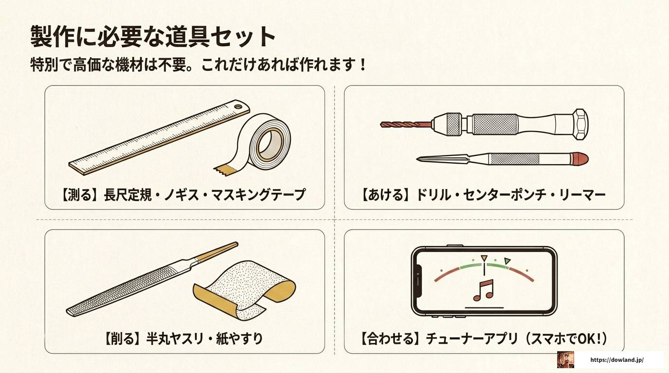 篠笛の設計図と寸法データを徹底解説!自作完全ガイド