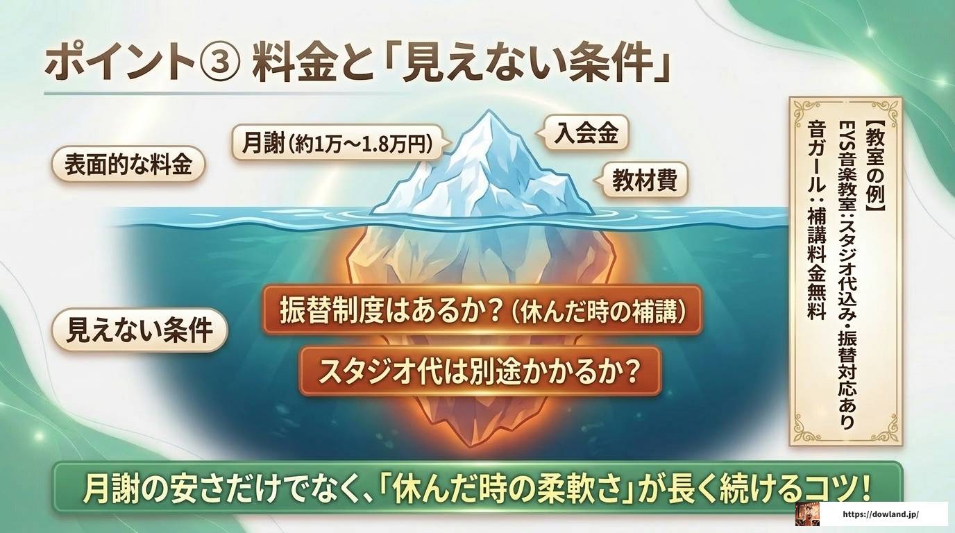 近くの二胡教室の選び方｜初心者が失敗しない5つのポイント