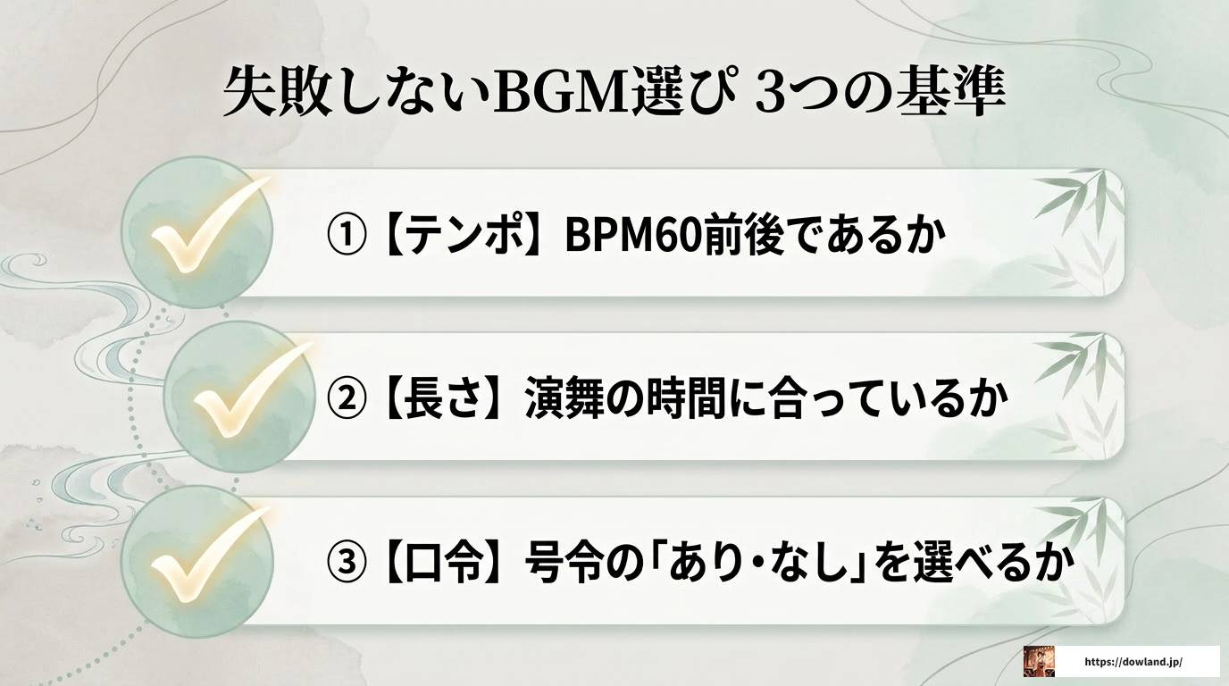 太極拳の音楽に二胡が選ばれる理由と名盤ガイド