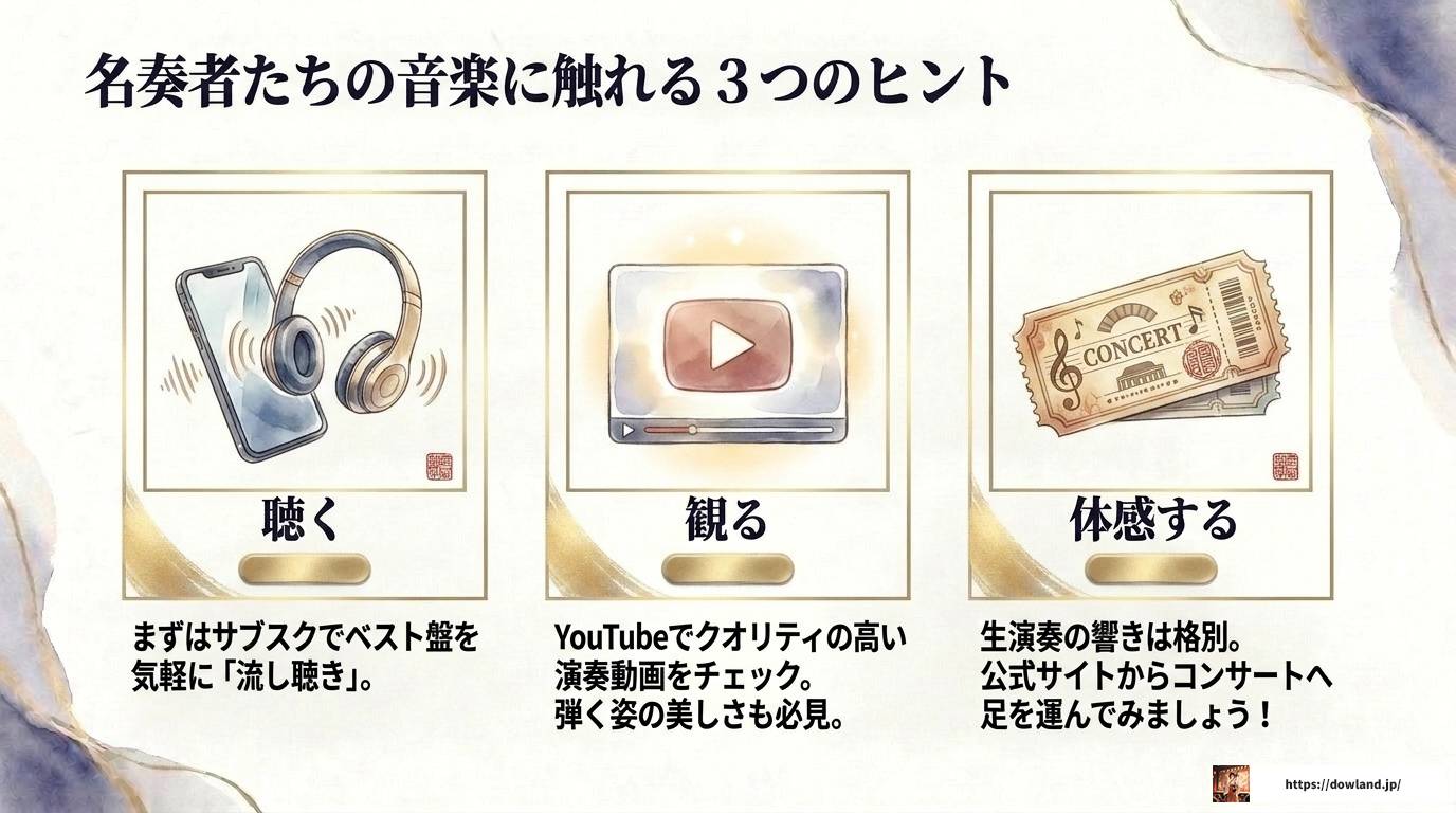 二胡の有名奏者を一挙紹介！世界が認めた実力派たち