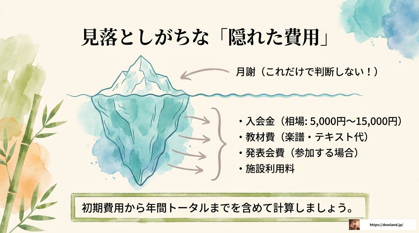 二胡教室は安いと質が心配？月謝相場と失敗しない選び方のコツ