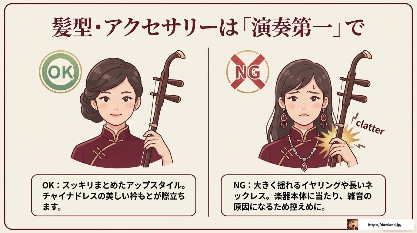 二胡の発表会衣装は何を着る？選び方と当日のマナー完全ガイド