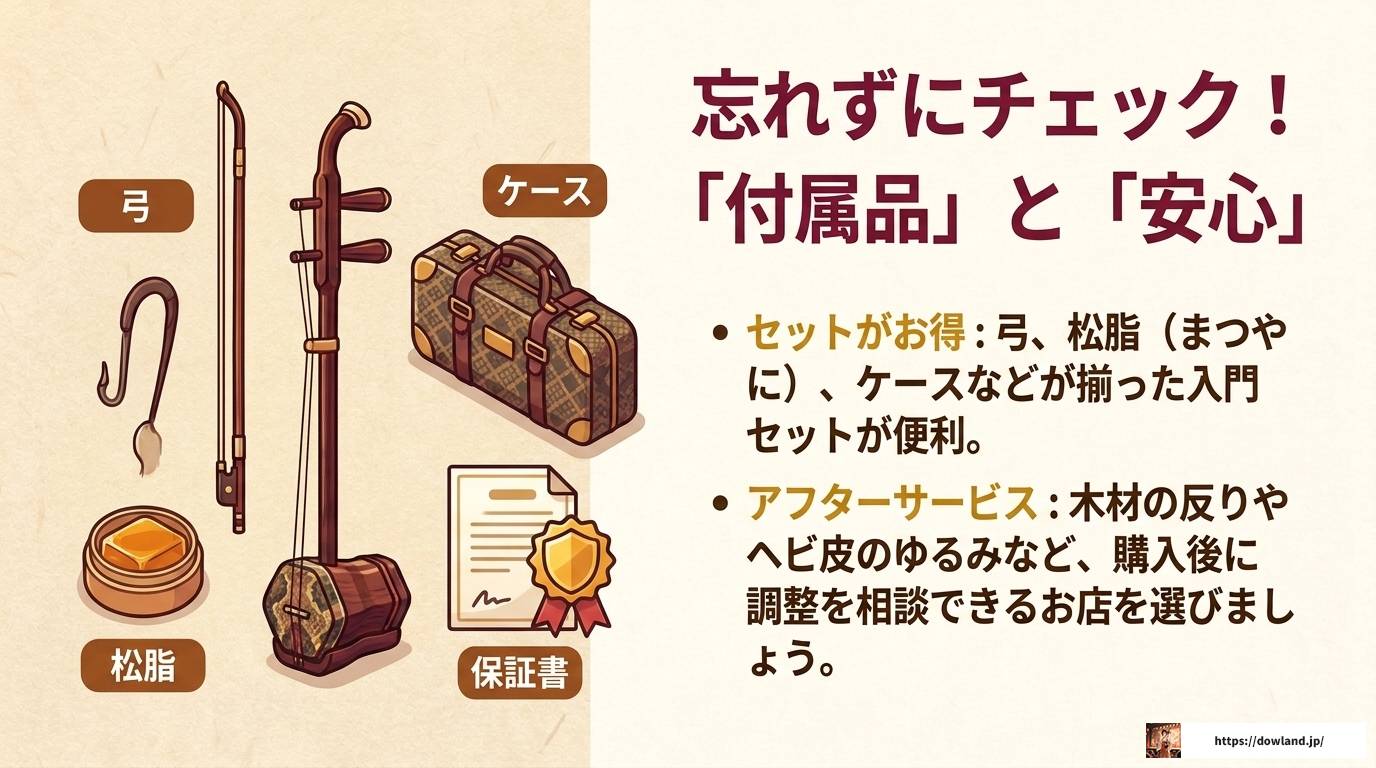 二胡はどこで買う？初心者向けの購入方法と選び方完全ガイド